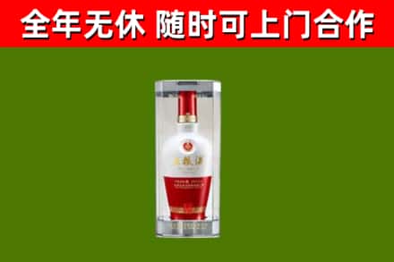 江门回收五粮液行情