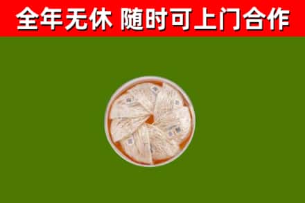 江门回收燕窝价格