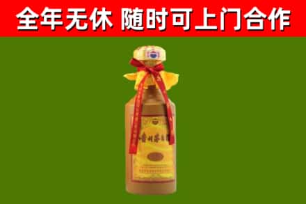 江门回收15年份茅台