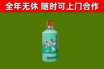 江门回收节气茅台酒