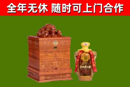 江门回收80年茅台