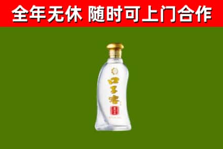 江门烟酒回收口子窖.jpg
